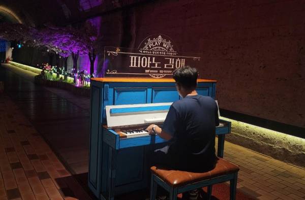 와인동굴에 설치된 ‘플레이 피아노’. /김해시 제공