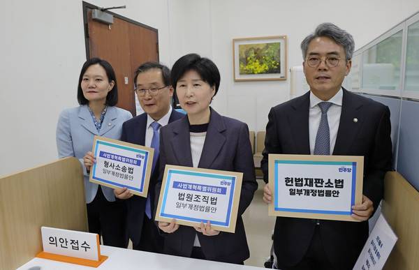 더불어민주당 백혜련&nbsp;사법개혁특별위원장과 위원들이 20일 국회 의안과에&nbsp;사법개혁안 관련 법안을 제출하고 있다. 2025.10.20 [사진=연합뉴스]