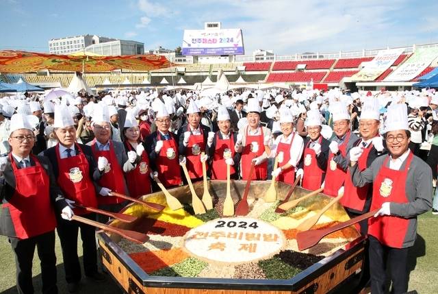 지난해 열린 2024 전주비빔밥축제에서 대형비빔퍼포먼스 행사 모습. /전주시