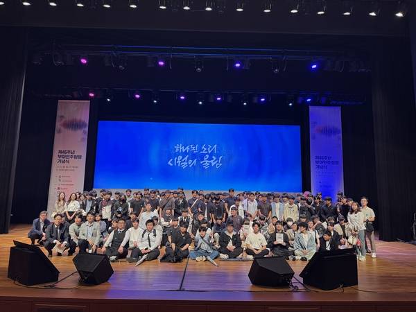 경남전자고등학교 학생들이 부마민주항쟁 46주년 국가기념식에 참석해 단체사진을 찍고 있다. /경남전자고