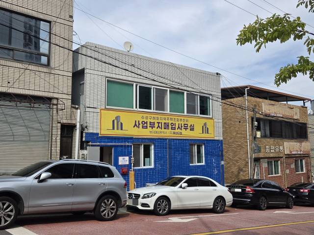 대구시 수성구 만촌동 혜화지주택 추진위 사무실 전경.