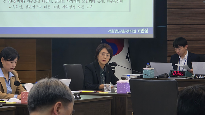 ▲ 고민정 의원이 22일 대구시교육청에서 열린 국회 교육위원회 국정 감사에 참여하고 있다.
