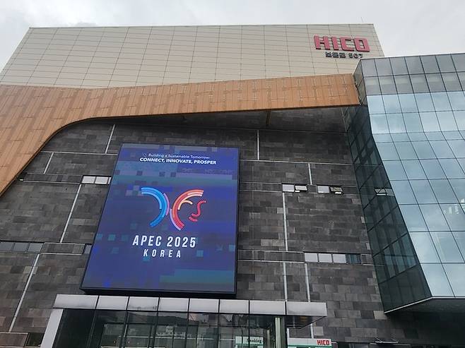 ▲ 경주 APEC 정상회의장.서의수기자