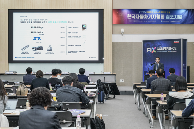 22일 대구 엑스코에서 열린 '자율주행 서비스의 미래와 현실' 심포지엄에서 허재호 HL로보틱스 팀장이 발표하고 있다./사진=한국자동차기자협회