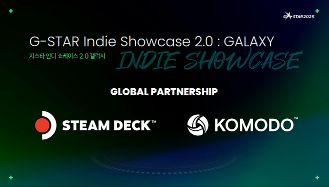 (제공=지스타조직위원회).