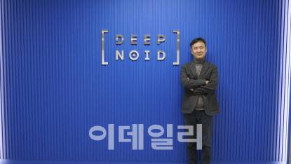 최우식 딥노이드 대표 (사진=딥노이드)