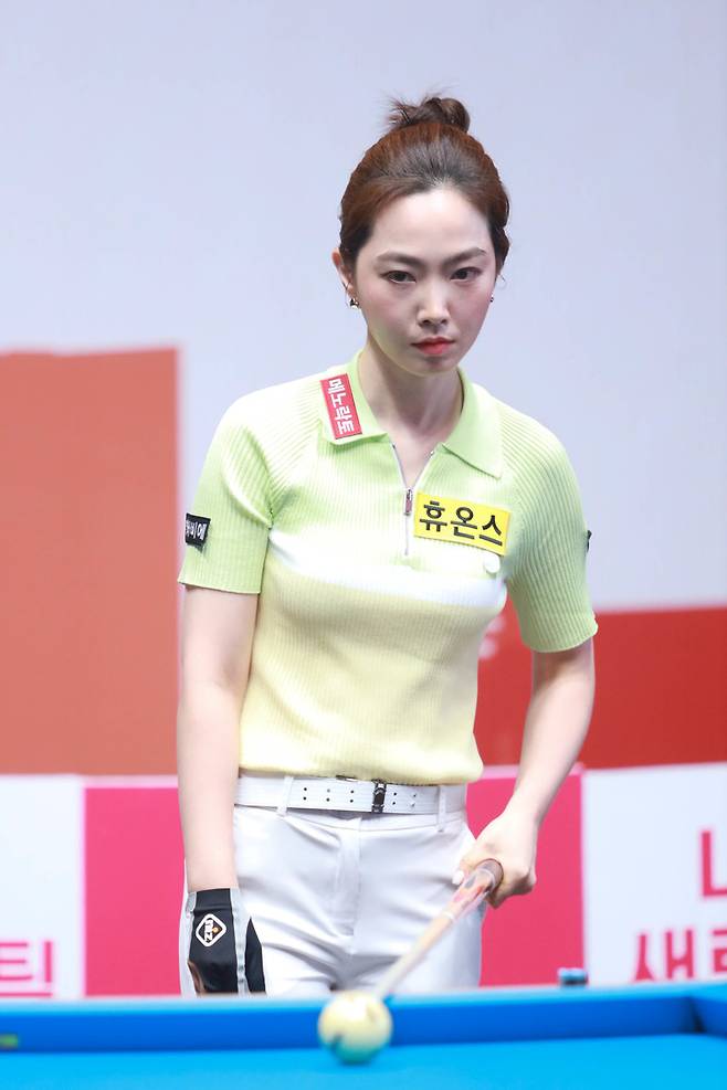 차유람
