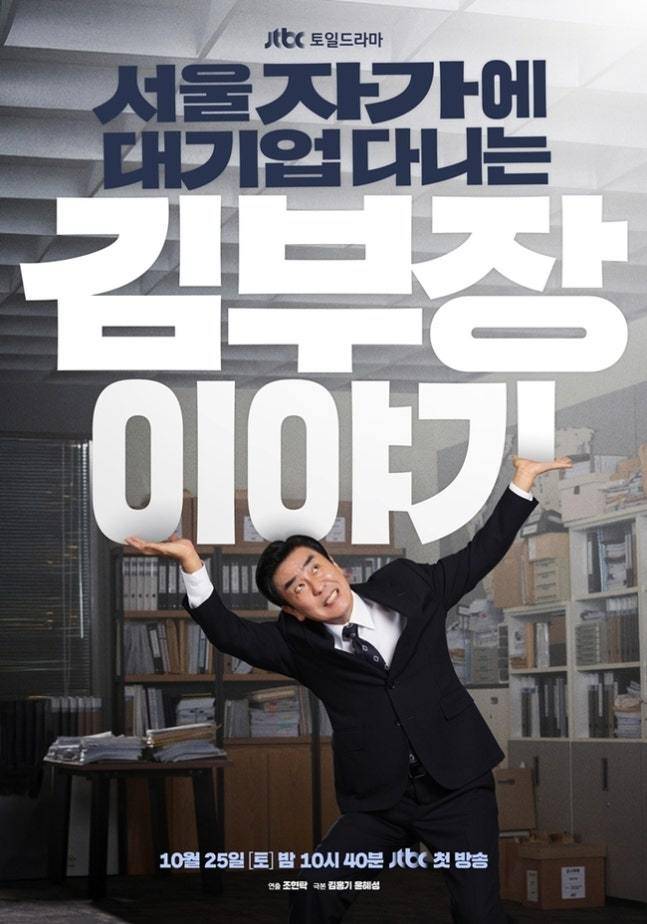 사진제공=SLL, 드라마하우스, 바로엔터테인먼트