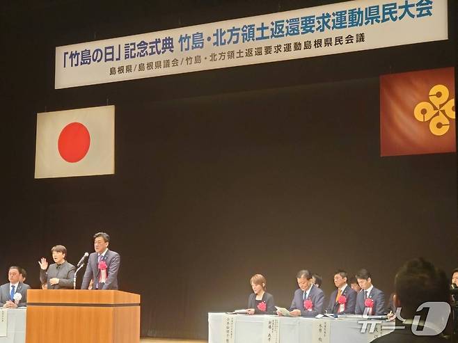 '���ɽø��� ��' ���Ŀ� ������ ���϶� �̳�� �Ϻ� ���� �������. ��ó: ���϶� �̳�� ���α�