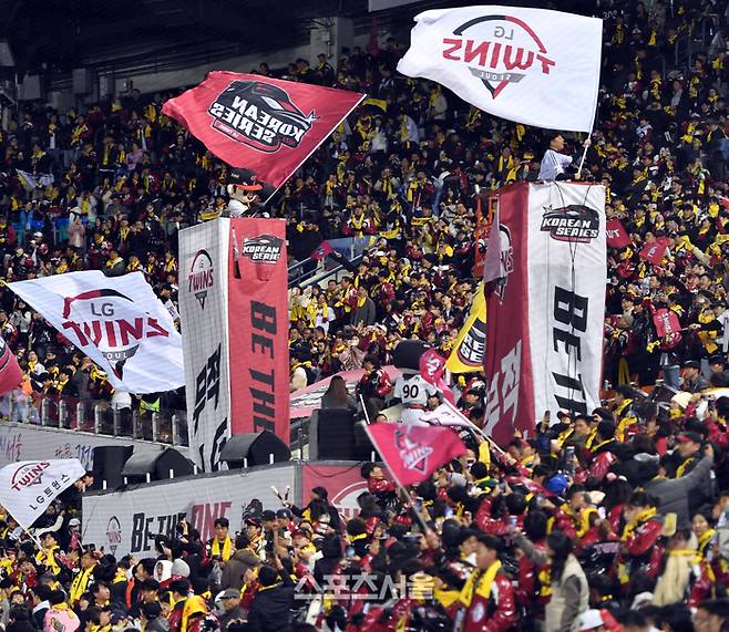 유광점퍼를 입은 LG팬들이 7일 잠실구장에서 열린 2023 KBO 한국시리즈 LG와 KT의 1차전 경기를 즐기고 있다. 사진 | 스포츠서울DB