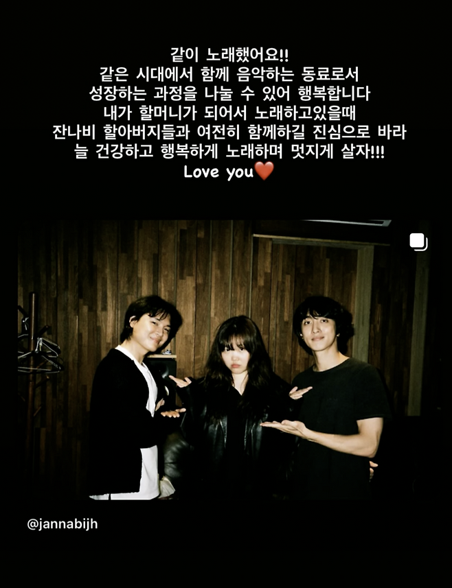 사진 | 이수현 SNS