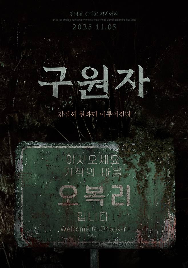 사진 제공=마인드마크