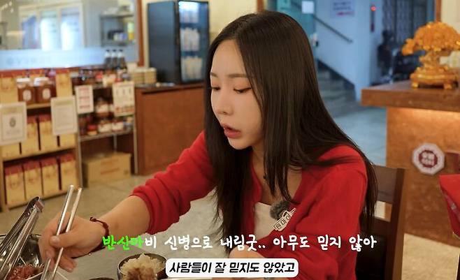 신병으로 반신마비가 왔었다는 개그우먼 김주연./유튜브 캡처