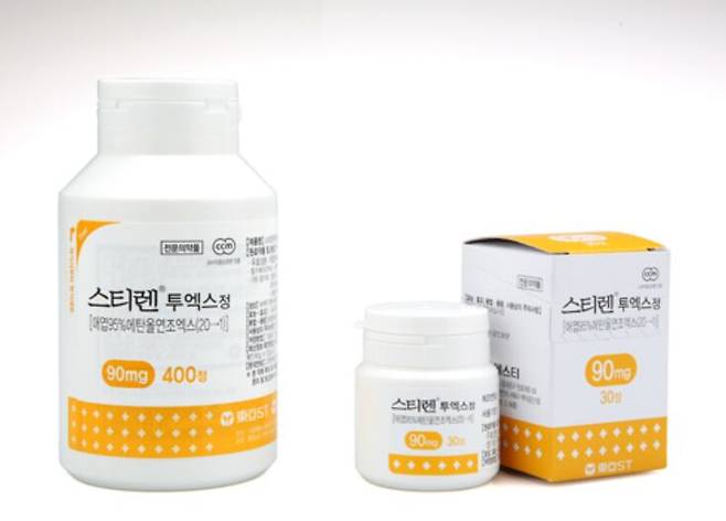 스티렌 정. /동아에스티