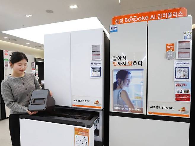 고객이 롯데하이마트에서 김치냉장고를 살펴보고 있다.ⓒ롯데하이마트