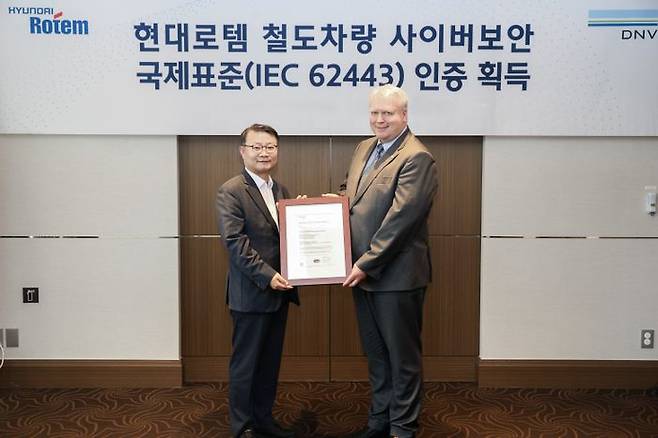 이원상(왼쪽) 현대로템 RS기술리더와 비달 도로넨 DNV 명예영사가 제품 인증서를 들고 기념촬영을 하고 있다. ⓒ현대로템