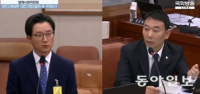 국회 법제사법위원회 국정감사에 출석한 여경은 수원지방법원 평택지원 부장판사(왼쪽)와 질의하는 김용민 더불어민주당 의원. 국회방송 캡처