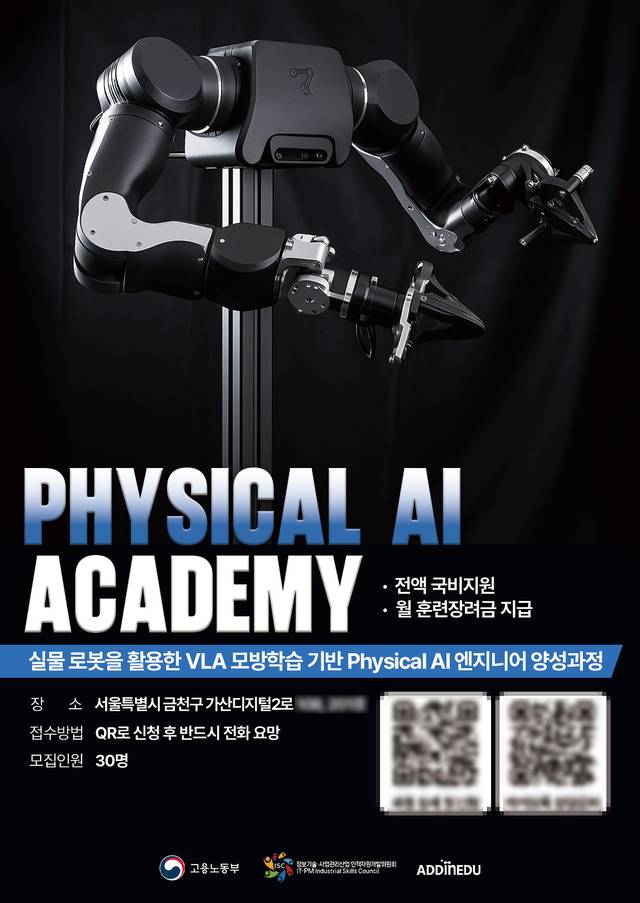 애드인에듀 제공