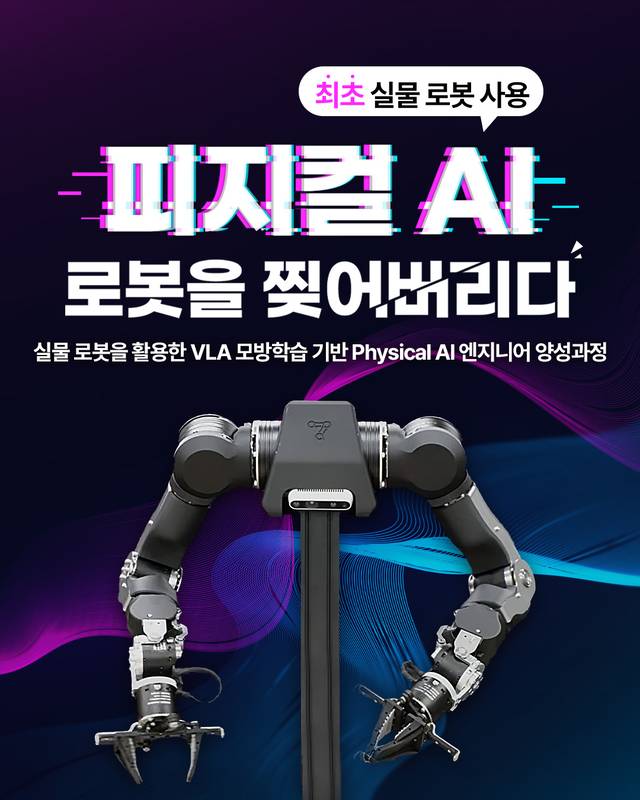 애드인에듀 제공