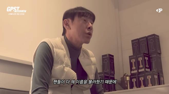 사진=유튜브 채널 '골포스트' 영상 캡처&nbsp;