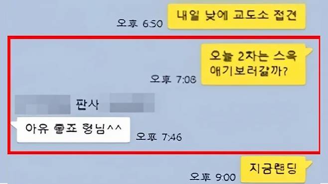 더불어민주당 서영교 의원실 제공