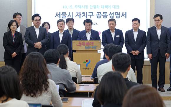 서강석 서울시구청장협의회장을 비롯한 국민의힘 소속 서울 15개 자치구 구청장들이 22일 서울시청에서 '10·15 부동산 대책 관련 공동성명서'를 발표하고 있다. [사진=연합뉴스]