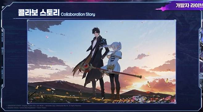 ▲ 미믹에 삼켜져 성진우의 세계로 넘어온 프리렌 일행의 이야기를 다룬다