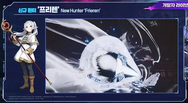 ▲ 딜링 능력도 겸비한 딜포터 면모를 보인다