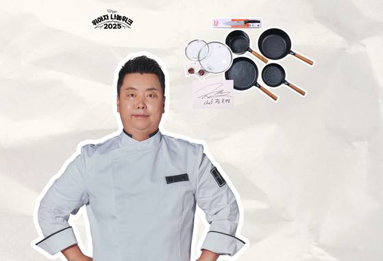 정호영 셰프가 식도와 요리도구 6종을 기증했다. [사진 JTBC·위스타트]