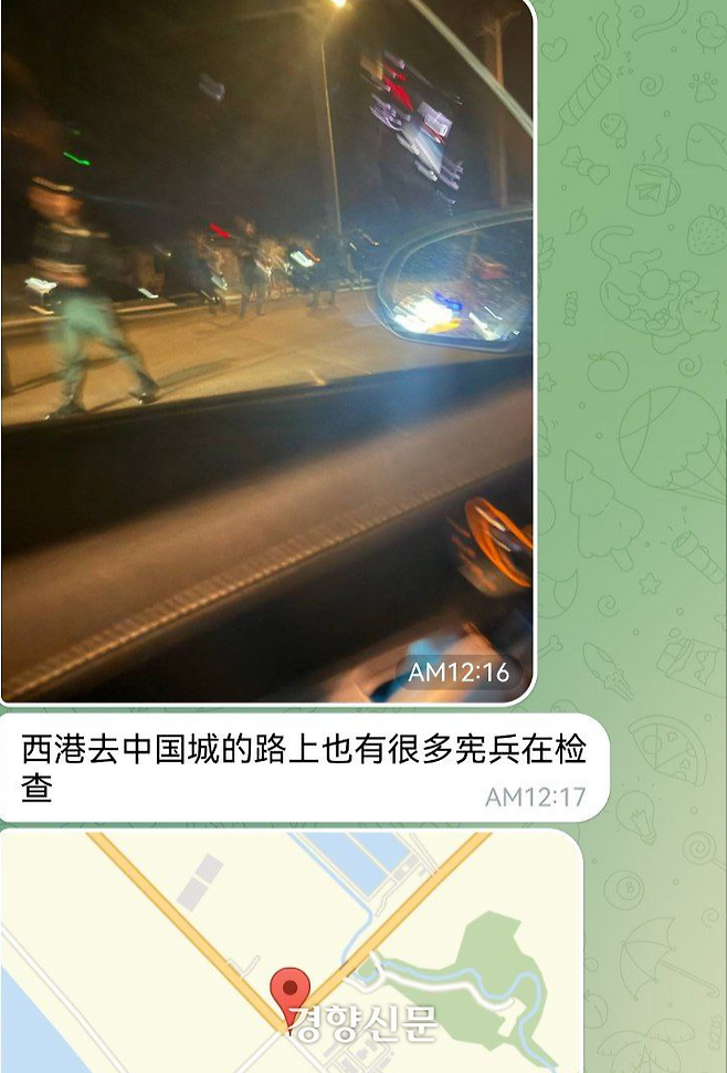 21일 오전 3시46분쯤 한 중국 텔레그램 채널 이용자가 캄보디아 시아누크빌의 도로에서 군인들이 여권 검사를 하고 있다는 소식을 공유하고 있다. 텔레그램 채널 대화내용 갈무리