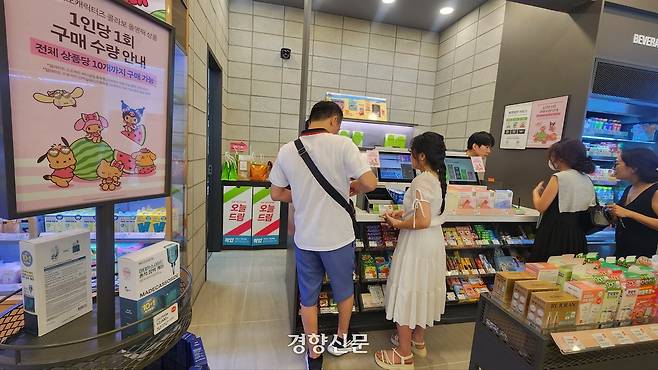 서울의 한 CJ올리브영 매장에서 소비자들이 화장품을 구매하고 있다. 이성희 기자