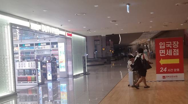인천공항 제2여객터미널 입국장면세점. 박준철기자