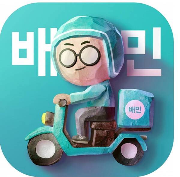 ▲배달의민족 플랫폼 이미지. 홈페이지