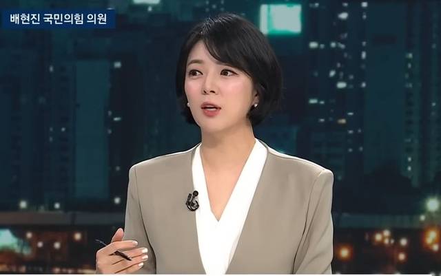 배현진 국민의힘 의원. JTBC 방송화면 캡처
