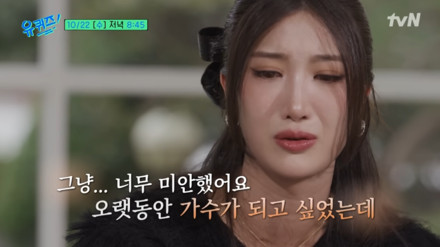 '유퀴즈' 이재/유튜브 채널 '유퀴즈'