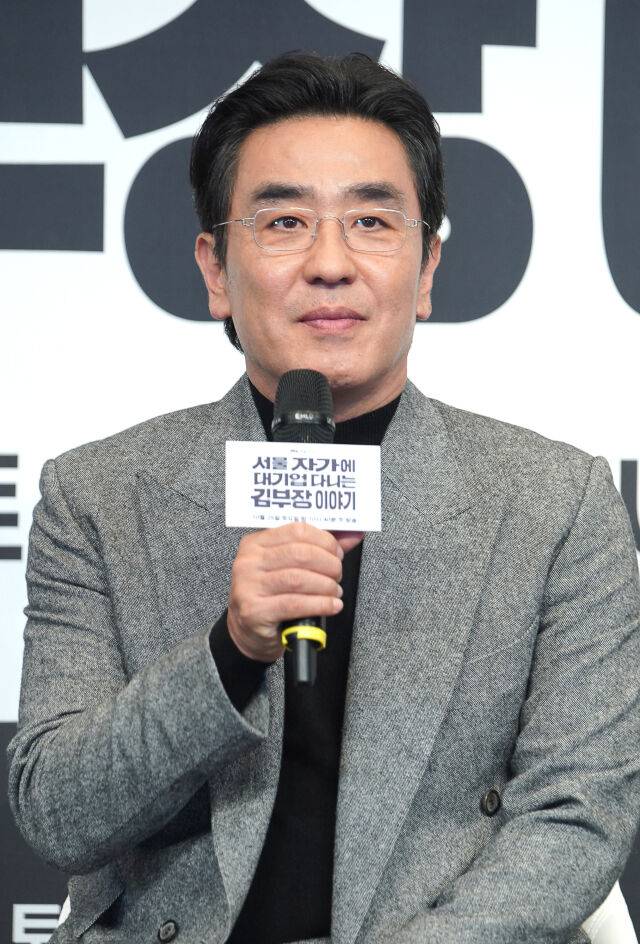 배우 류승룡 / JTBC