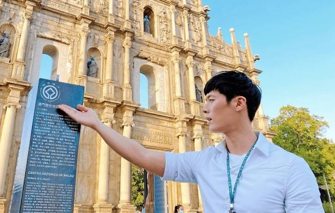 하나투어 스타가이드