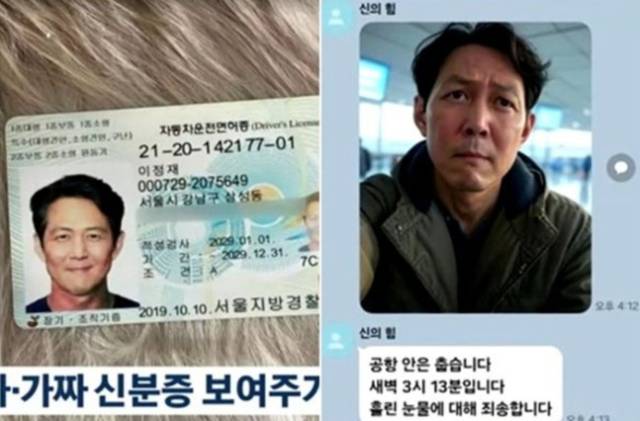 JTBC ‘뉴스룸’ 방송화면 캡처