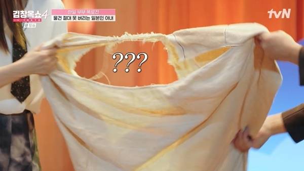 tvN ‘김창옥쇼4’