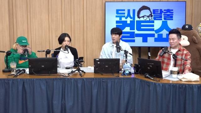 SBS 파워FM ‘두시탈출 컬투쇼’ 캡처