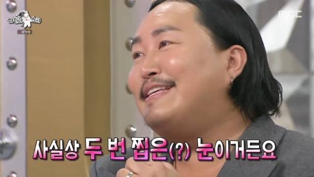 MBC ‘라디오스타’ 캡처