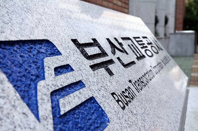 [부산=뉴시스] 부산교통공사 표지석. (사진=부산교통공사 제공) *재판매 및 DB 금지
