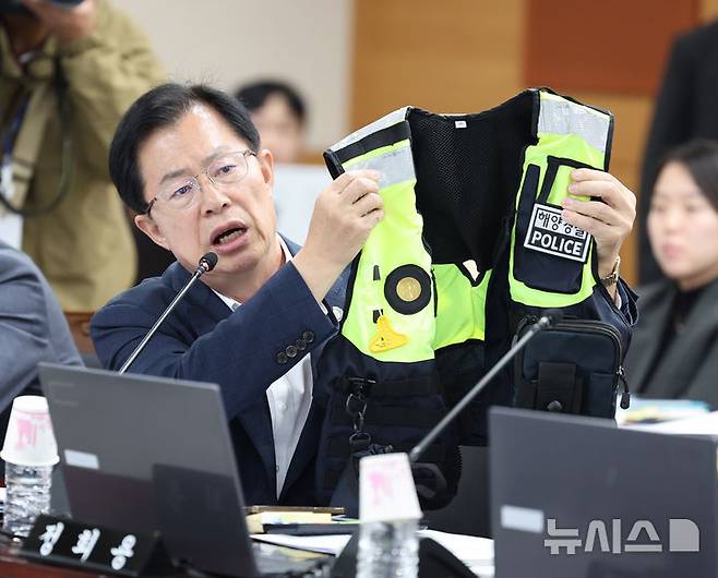 [인천=뉴시스] 전진환 기자 = 이만희 국민의힘 의원이 22일 인천 연수구 해양경찰청에서 열린 국회 농림축산식품해양수산위원회의 해양경찰청 등에 대한 국정감사에서  김용진 해양경찰청장에게 고 이재석 경사의 사망 관련 질의를 하며 순찰용 조끼를 들어보이고 있다  2025.10.22. amin2@newsis.com