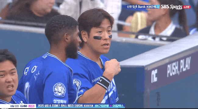 SBS Sports 중계화면 캡처