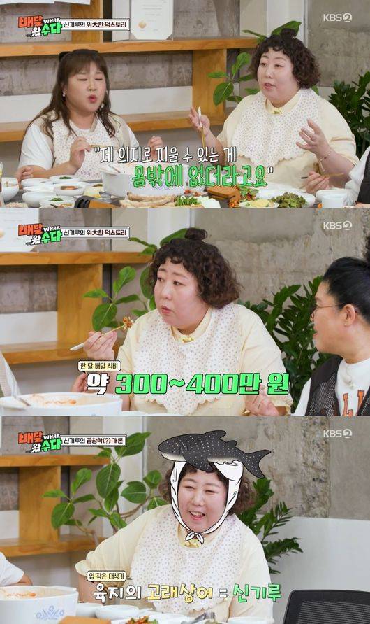 방송 화면 캡처