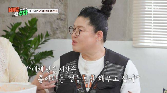 방송 화면 캡처