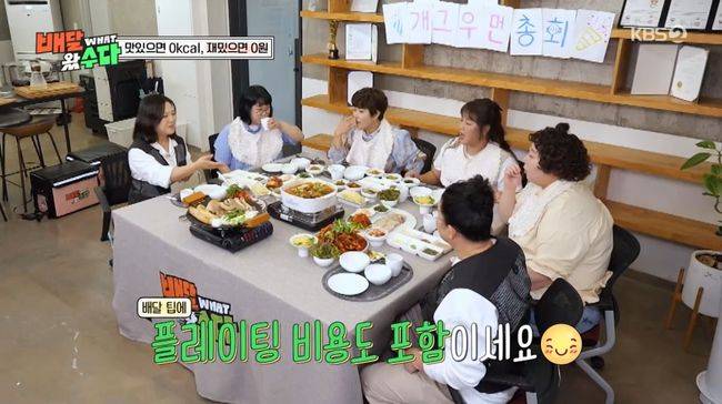 방송 화면 캡처