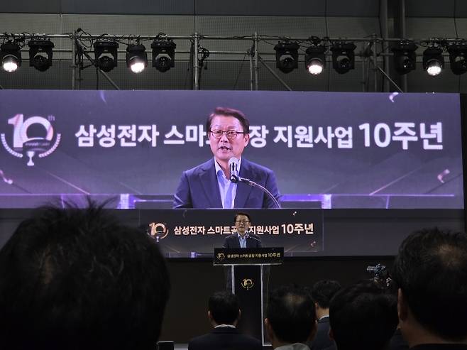 박승희 삼성전자 CR담당 사장이 10주년 축사를 하는 모습. 곽소영 기자