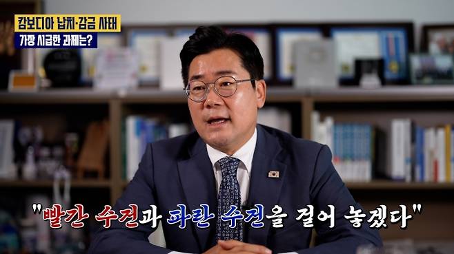 서울신문 유튜브 ‘시냅스’ 박찬대 더불어민주당 의원 편 갈무리