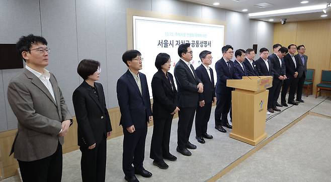 김병민 서울시 정무부시장과 국민의힘 소속 15개구 구청장,부구청장들이 22일 서울시청에서 정부의 10·15 부동산 대책 관련 공동성명서 발표 기자회견을 하고 있다. ⓒ연합뉴스